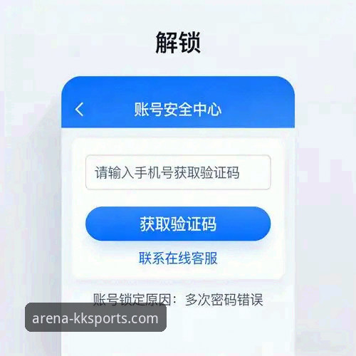 kk体育推荐码 深度揭秘KK体育平台:A8B2入口与推荐码背后的高效连接逻辑