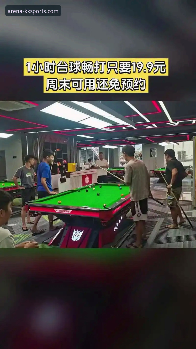 深度体验KK体育平台：一位老用户分享的3大核心优势与2个实用技巧